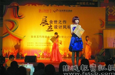 金絲玉瑪臺州設計師沙龍圓滿落幕，共話瓷磚美學與空間設計新趨勢